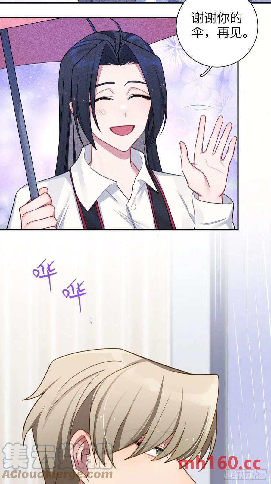 第36话，你不配和她相提并论-第39话