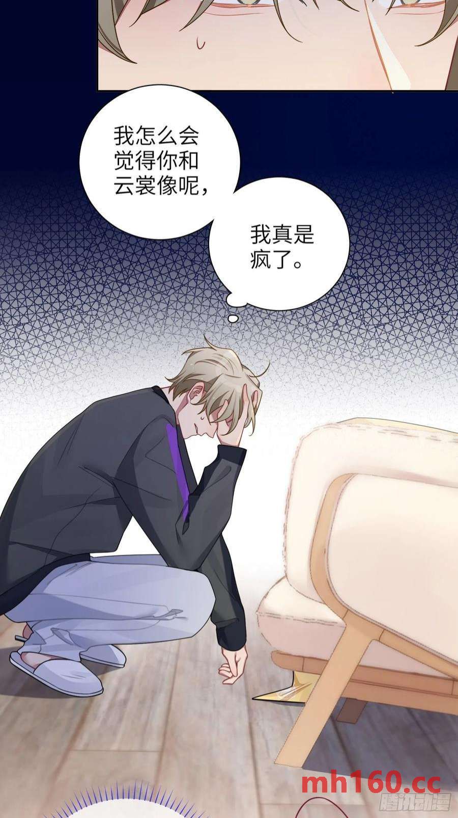 第36话，你不配和她相提并论-第39话