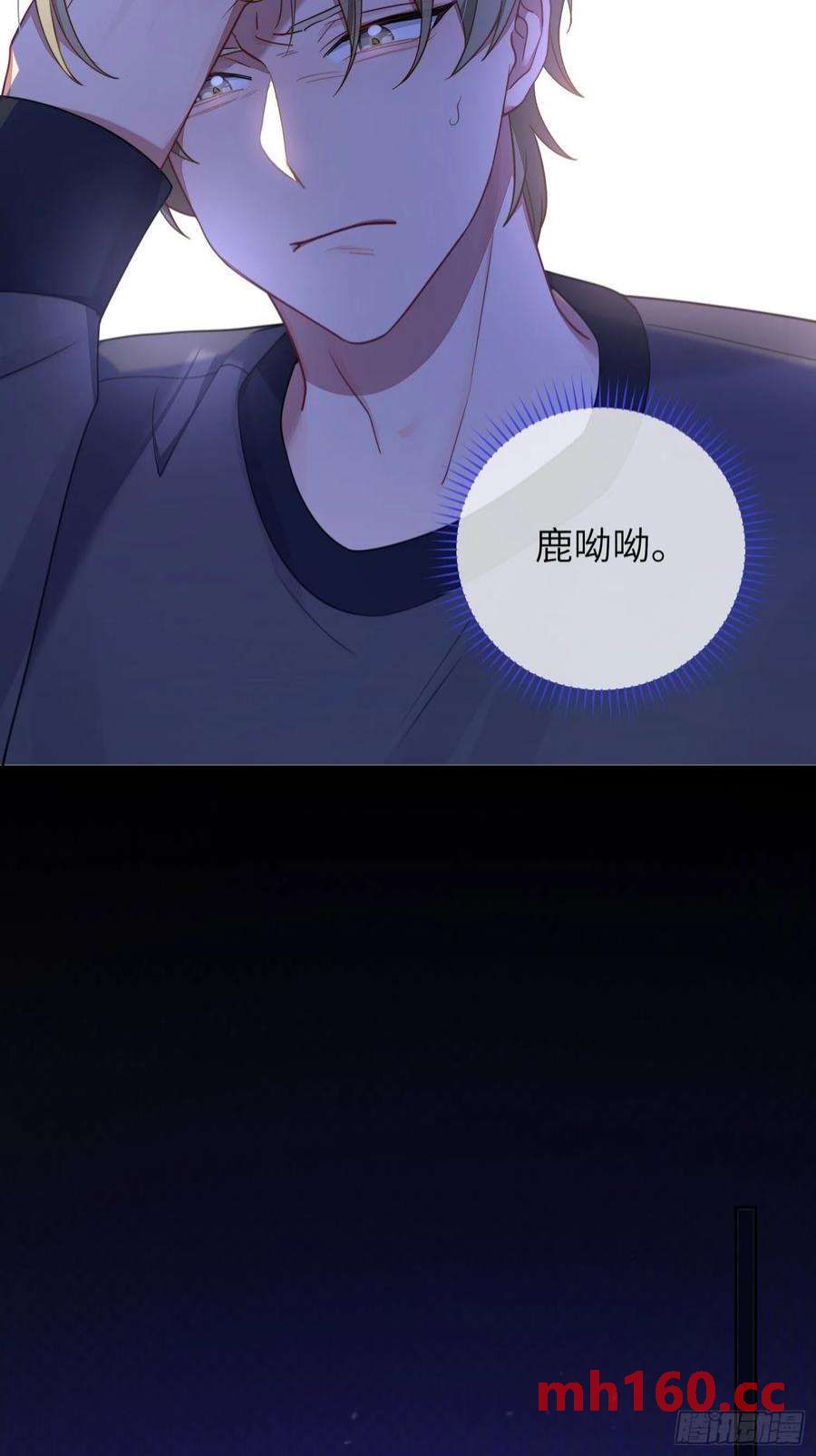 第36话，你不配和她相提并论-第39话