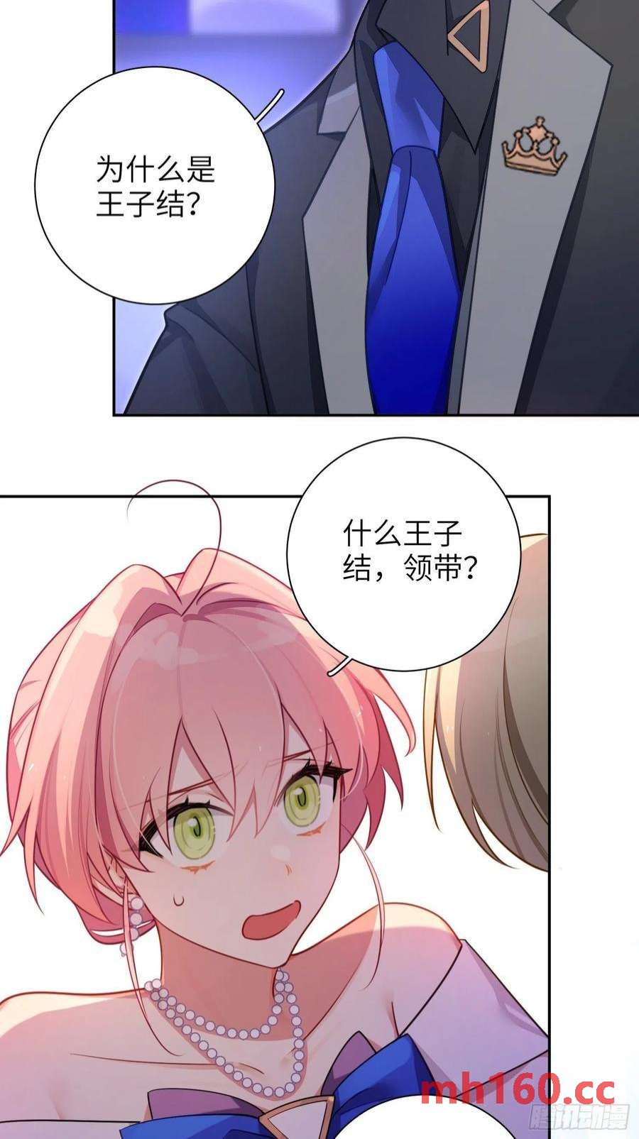 第36话，你不配和她相提并论-第39话