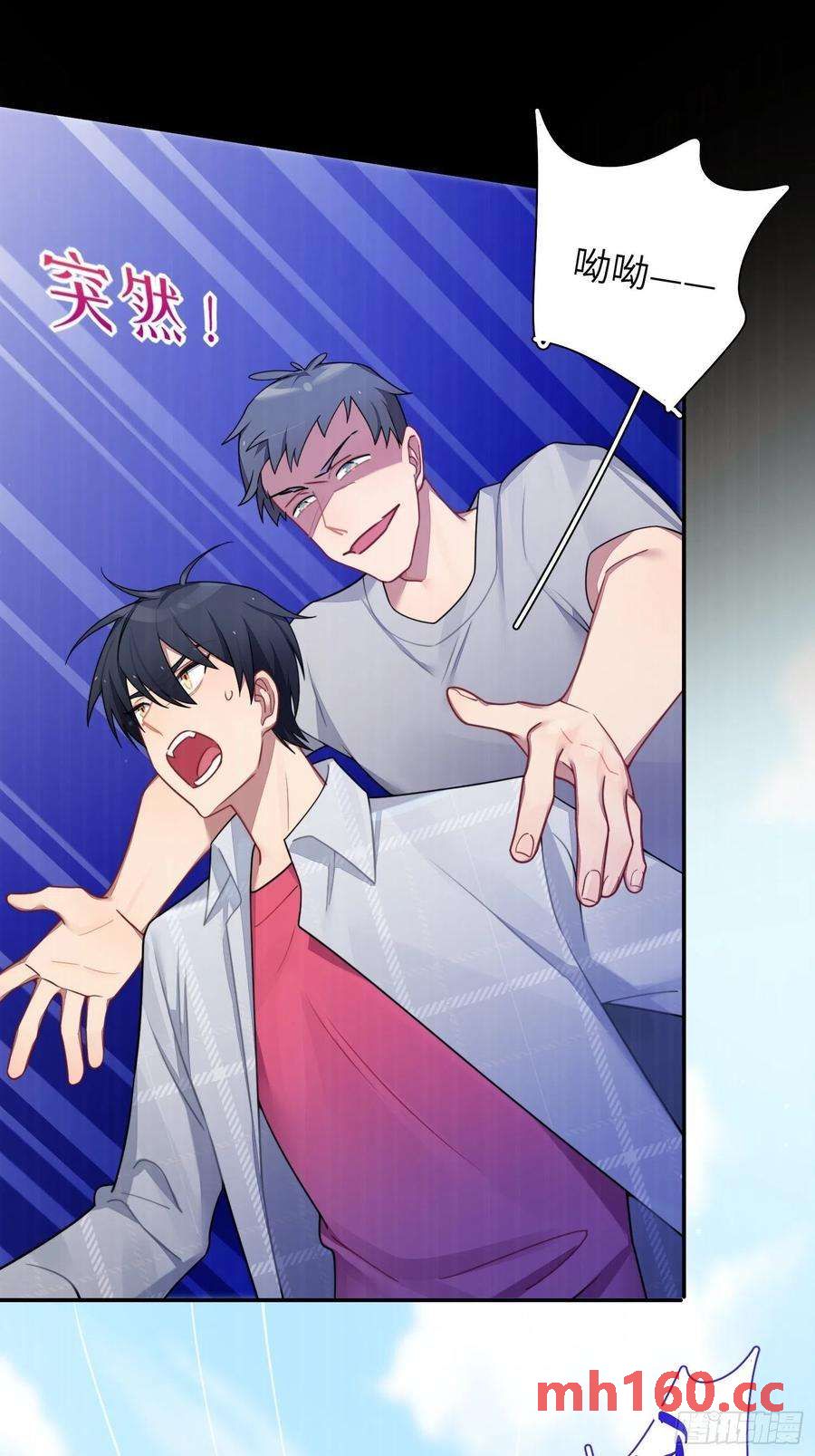 第38话，我原谅你-第41话