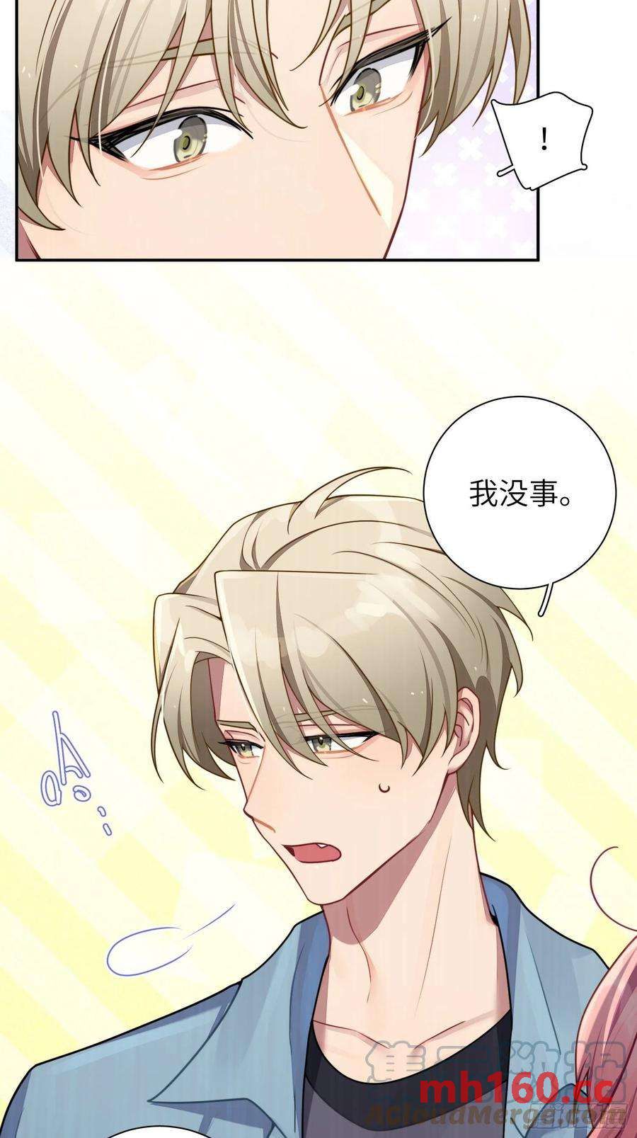 第38话，我原谅你-第41话