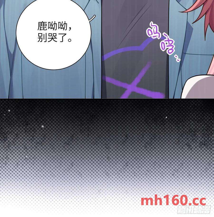第38话，我原谅你-第41话