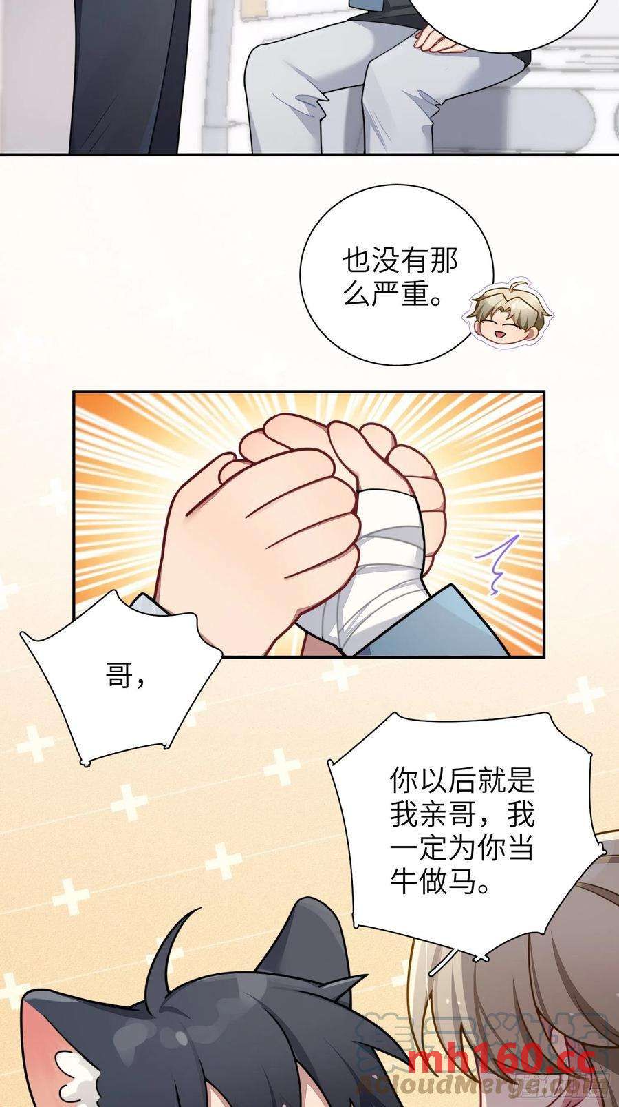 第38话，我原谅你-第41话