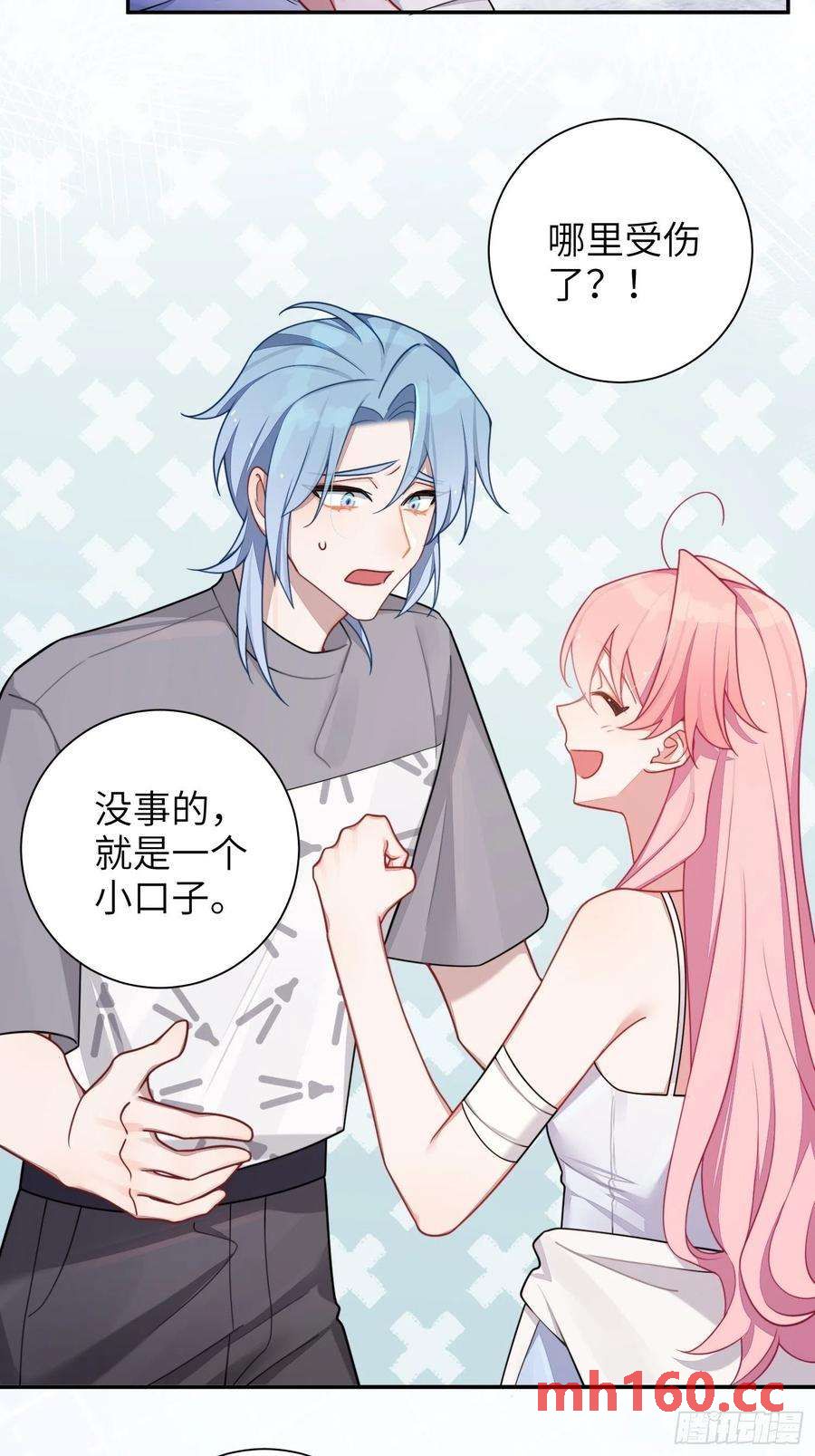 第38话，我原谅你-第41话