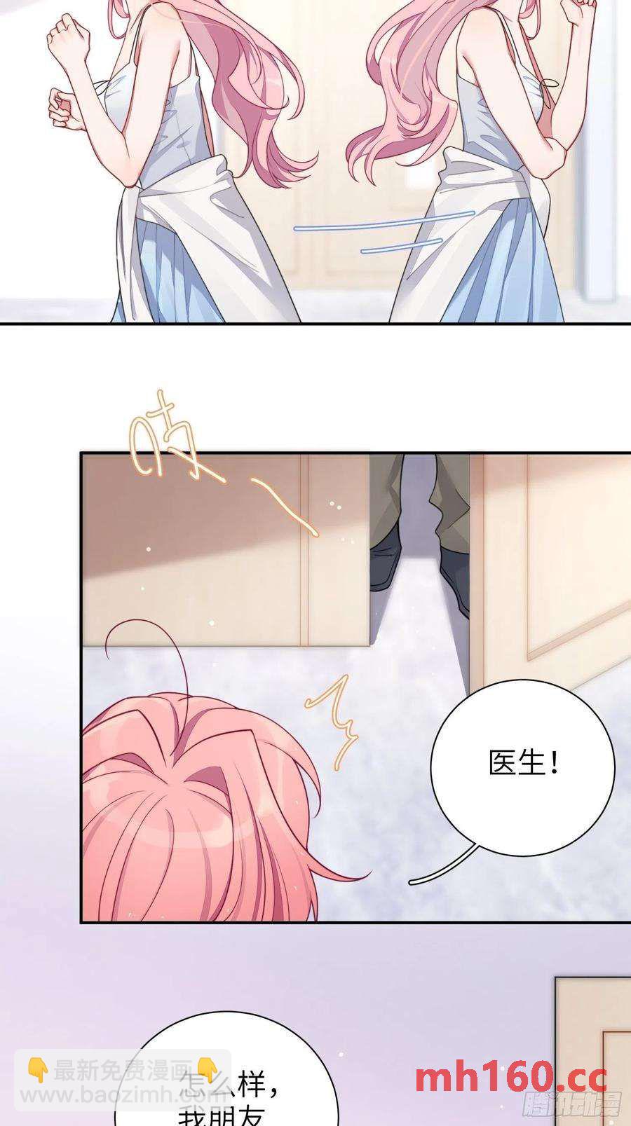 第38话，我原谅你-第41话