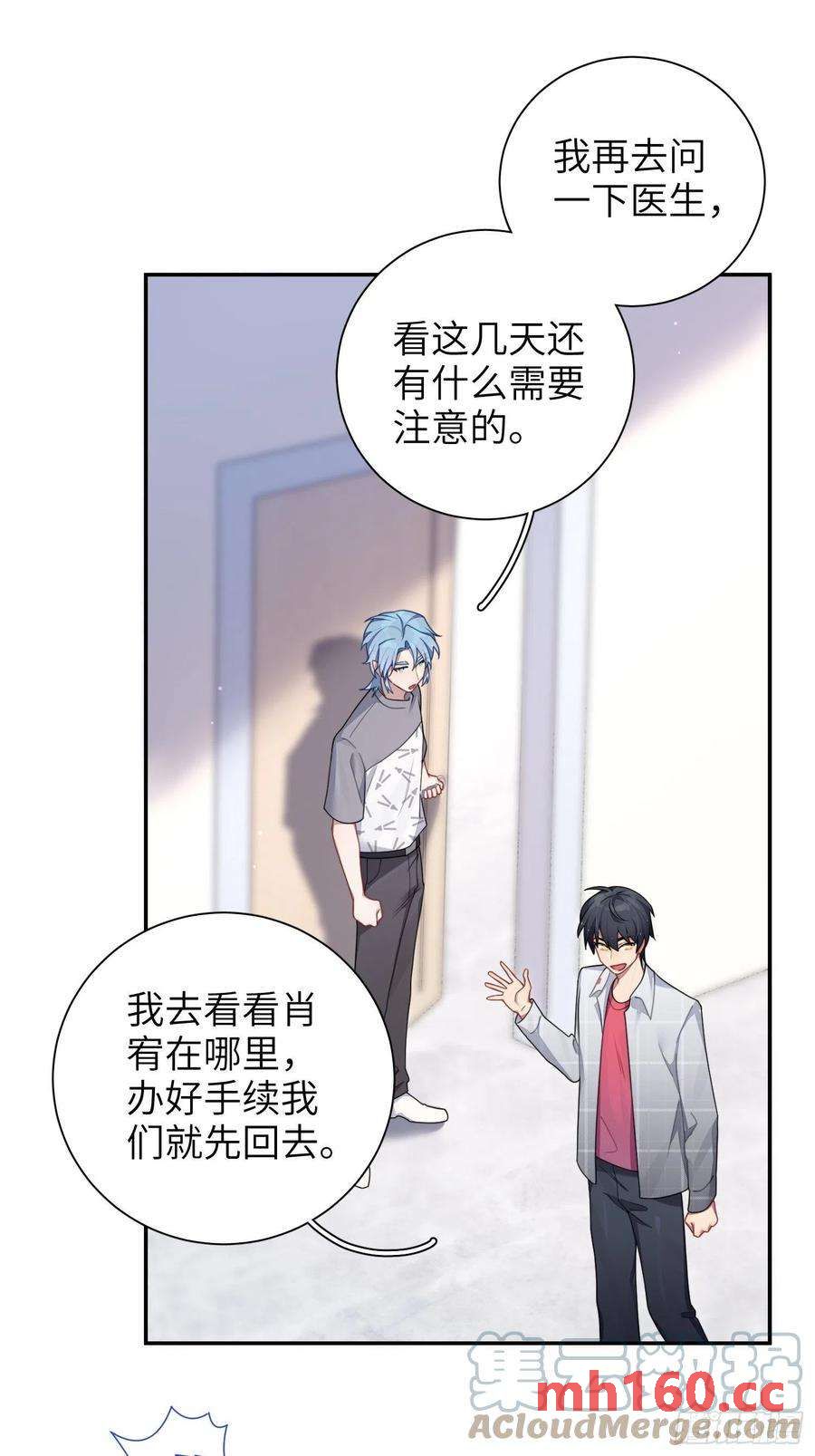 第38话，我原谅你-第41话