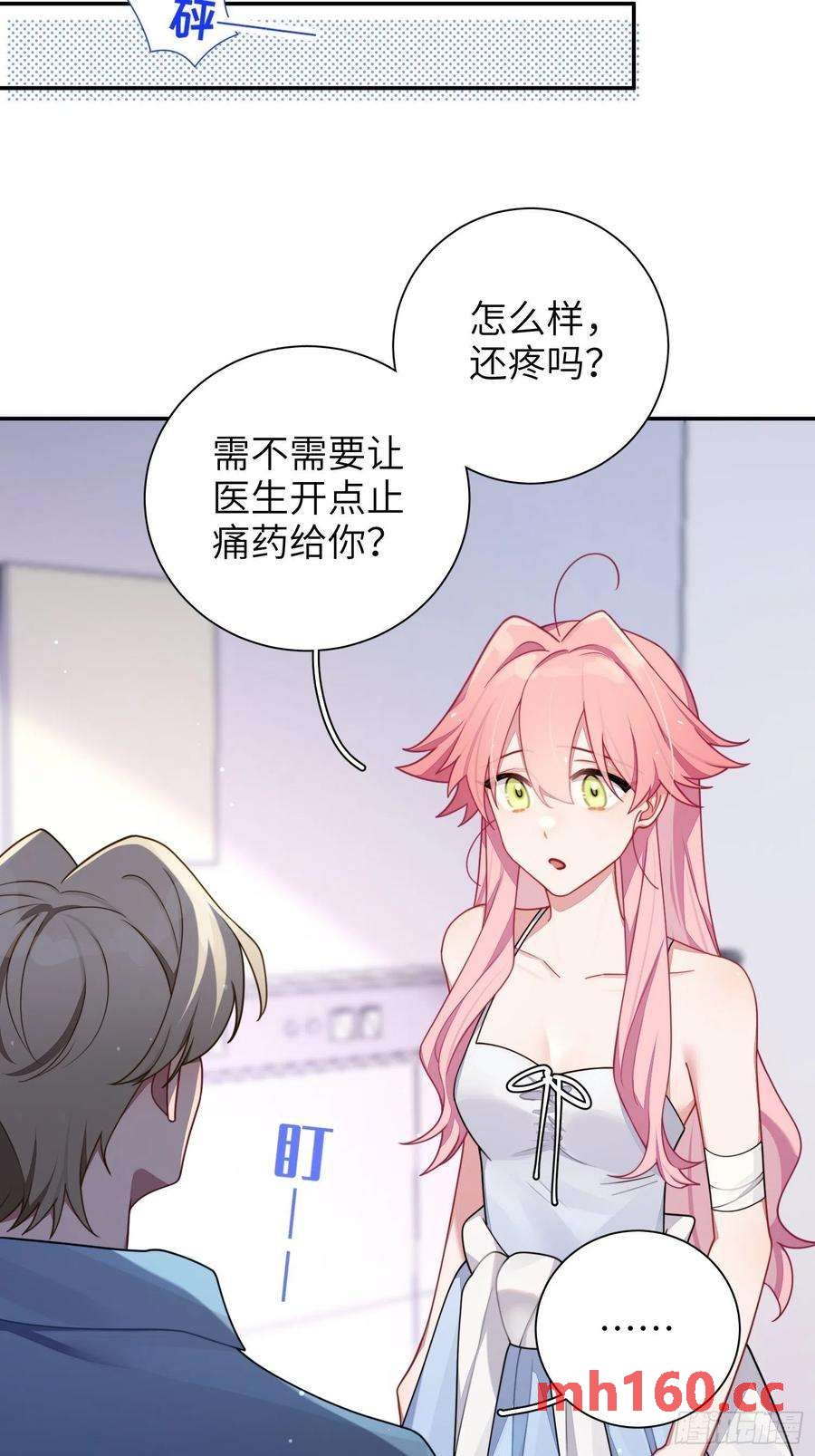 第38话，我原谅你-第41话