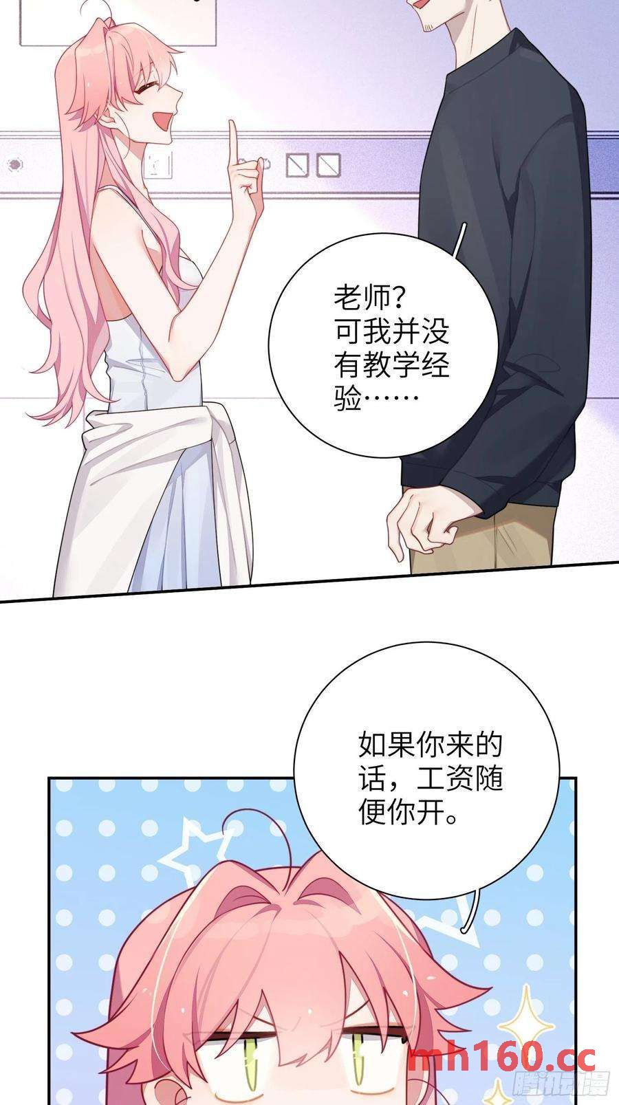第38话，我原谅你-第41话