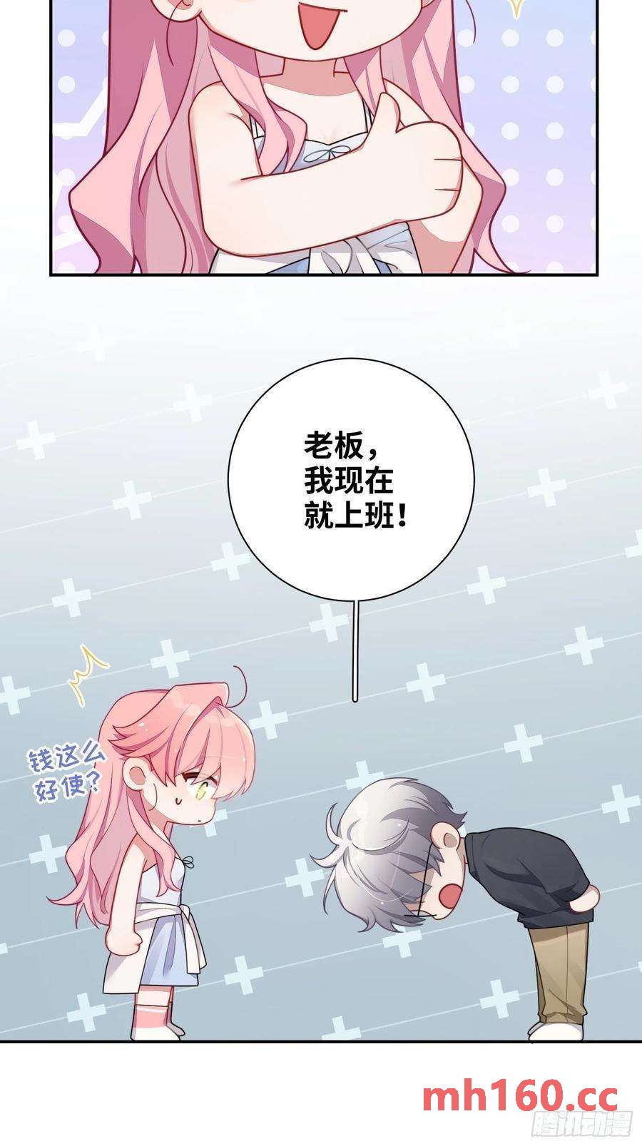 第38话，我原谅你-第41话