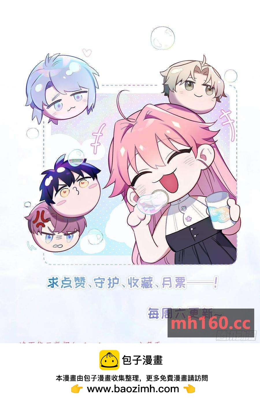第38话，我原谅你-第41话