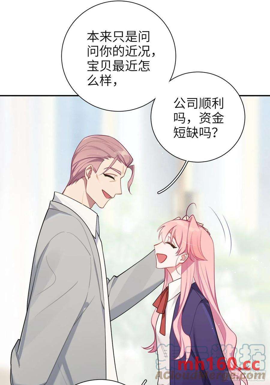 第40话，和她的曾经(1/2)-第43话