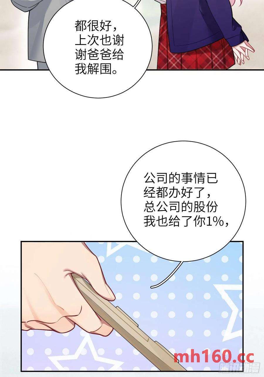 第40话，和她的曾经(1/2)-第43话