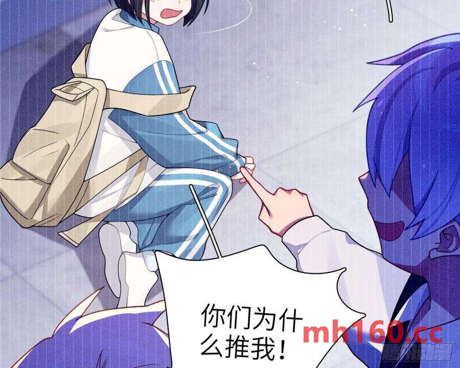 第40话，和她的曾经(1/2)-第43话