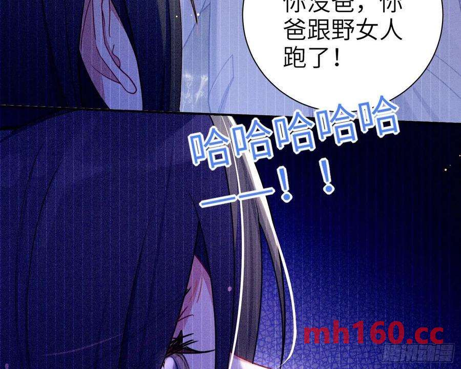 第40话，和她的曾经(1/2)-第43话
