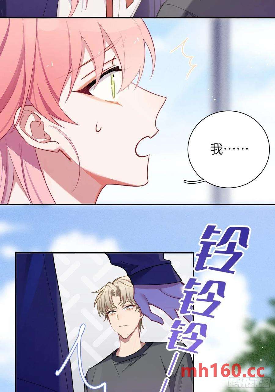 第40话，和她的曾经(1/2)-第43话