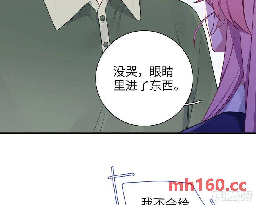 第40话，和她的曾经(1/2)-第43话