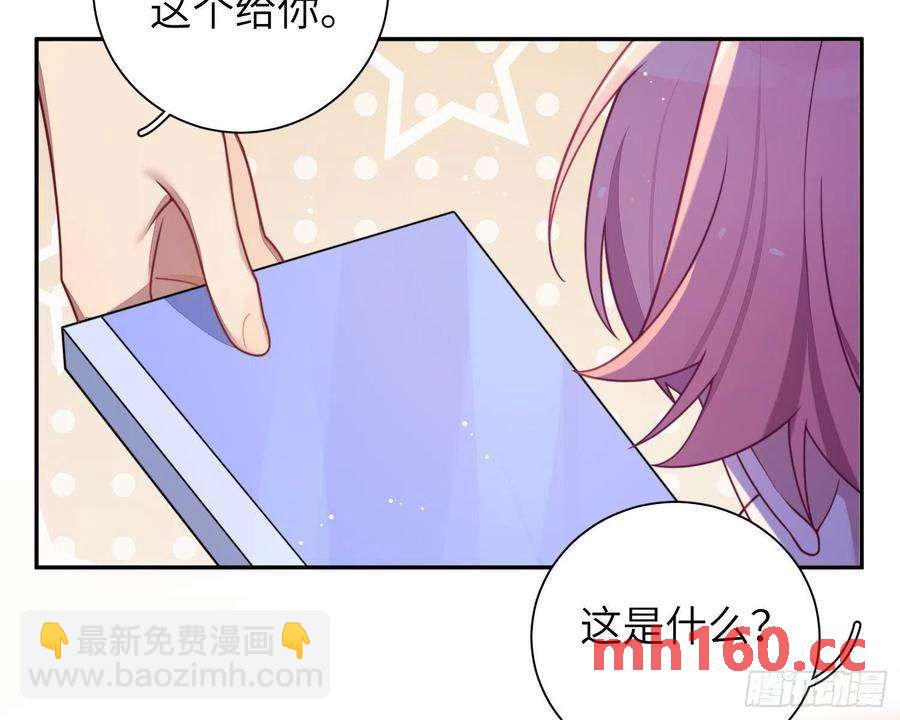 第40话，和她的曾经(1/2)-第43话