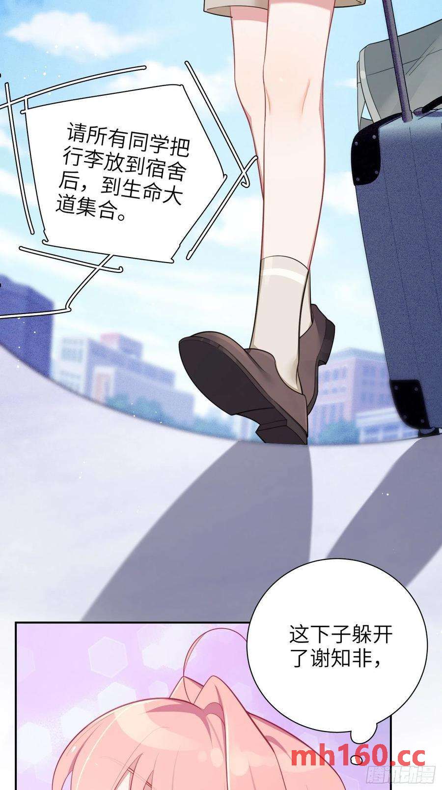 第40话，和她的曾经(1/2)-第43话