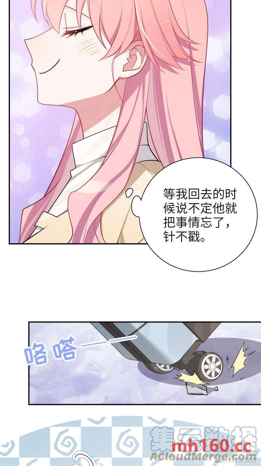 第40话，和她的曾经(1/2)-第43话