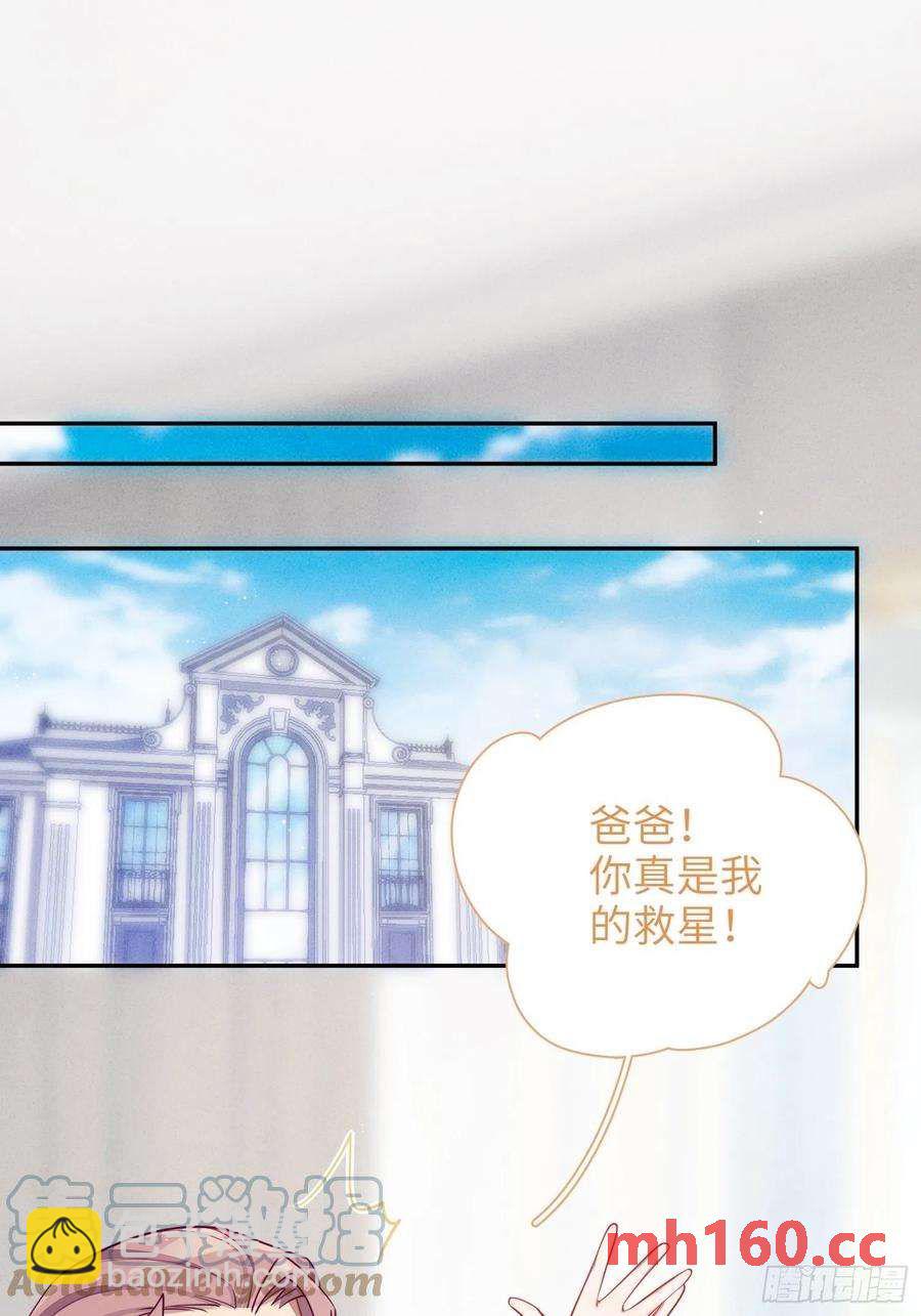 第40话，和她的曾经(1/2)-第43话