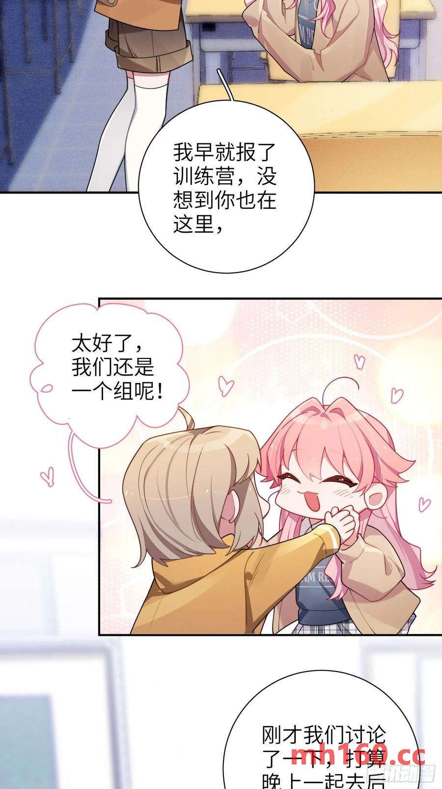 第42话，你还有别的名字吗(1/2)-第45话
