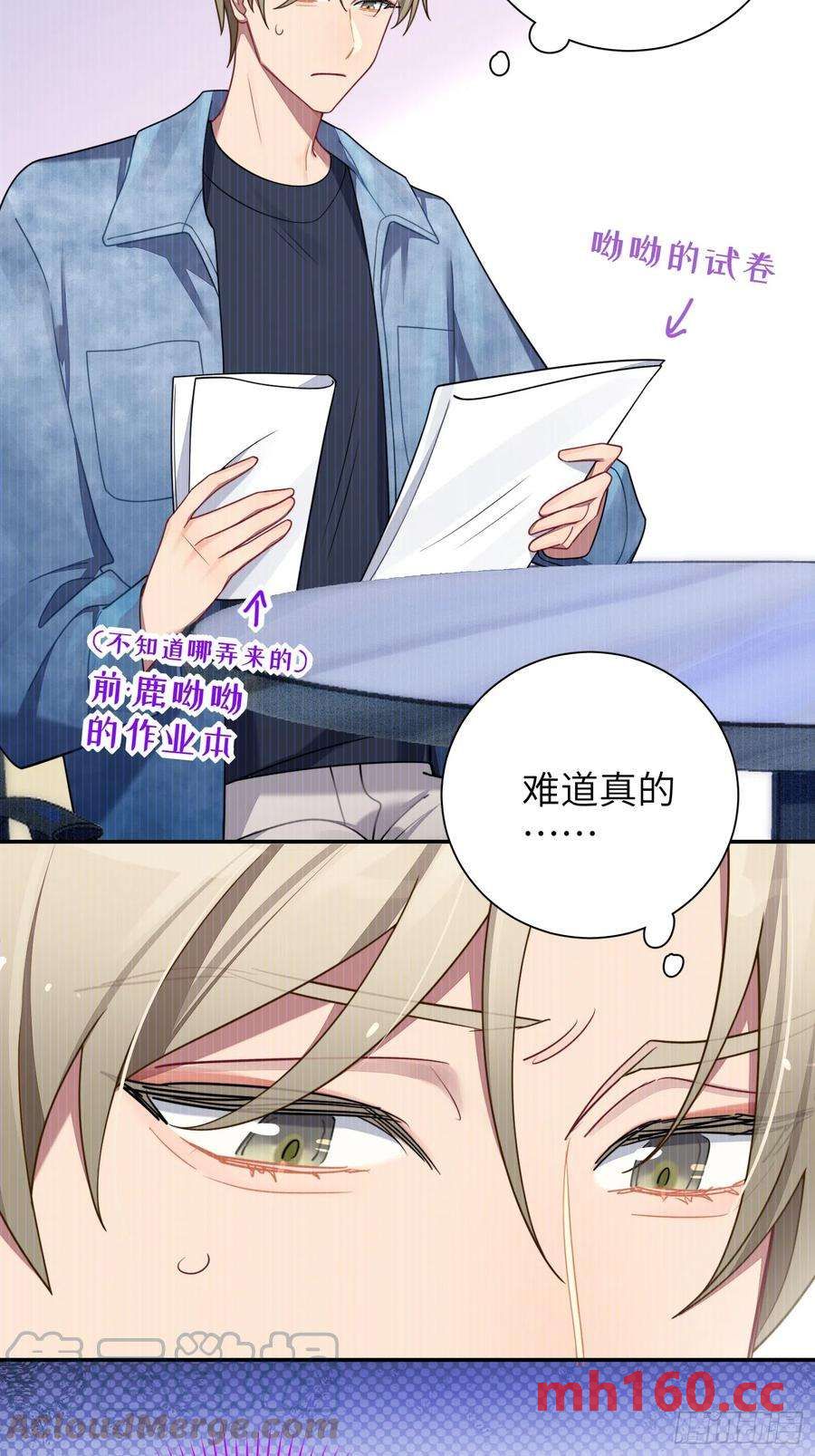 第42话，你还有别的名字吗(1/2)-第45话