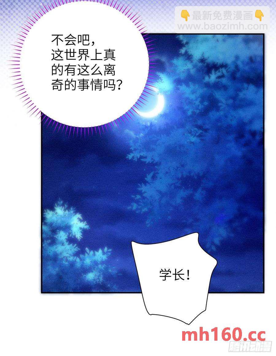 第42话，你还有别的名字吗(1/2)-第45话