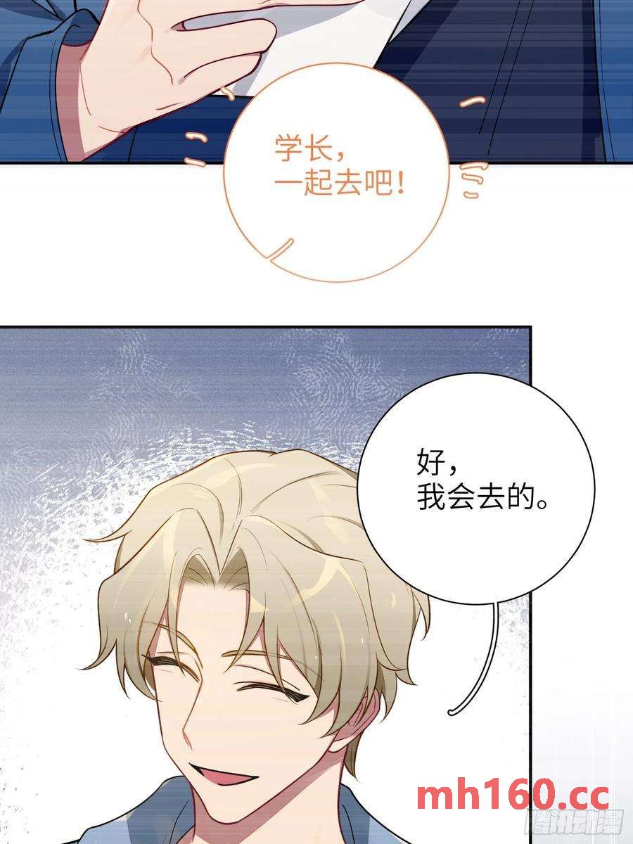 第42话，你还有别的名字吗(1/2)-第45话