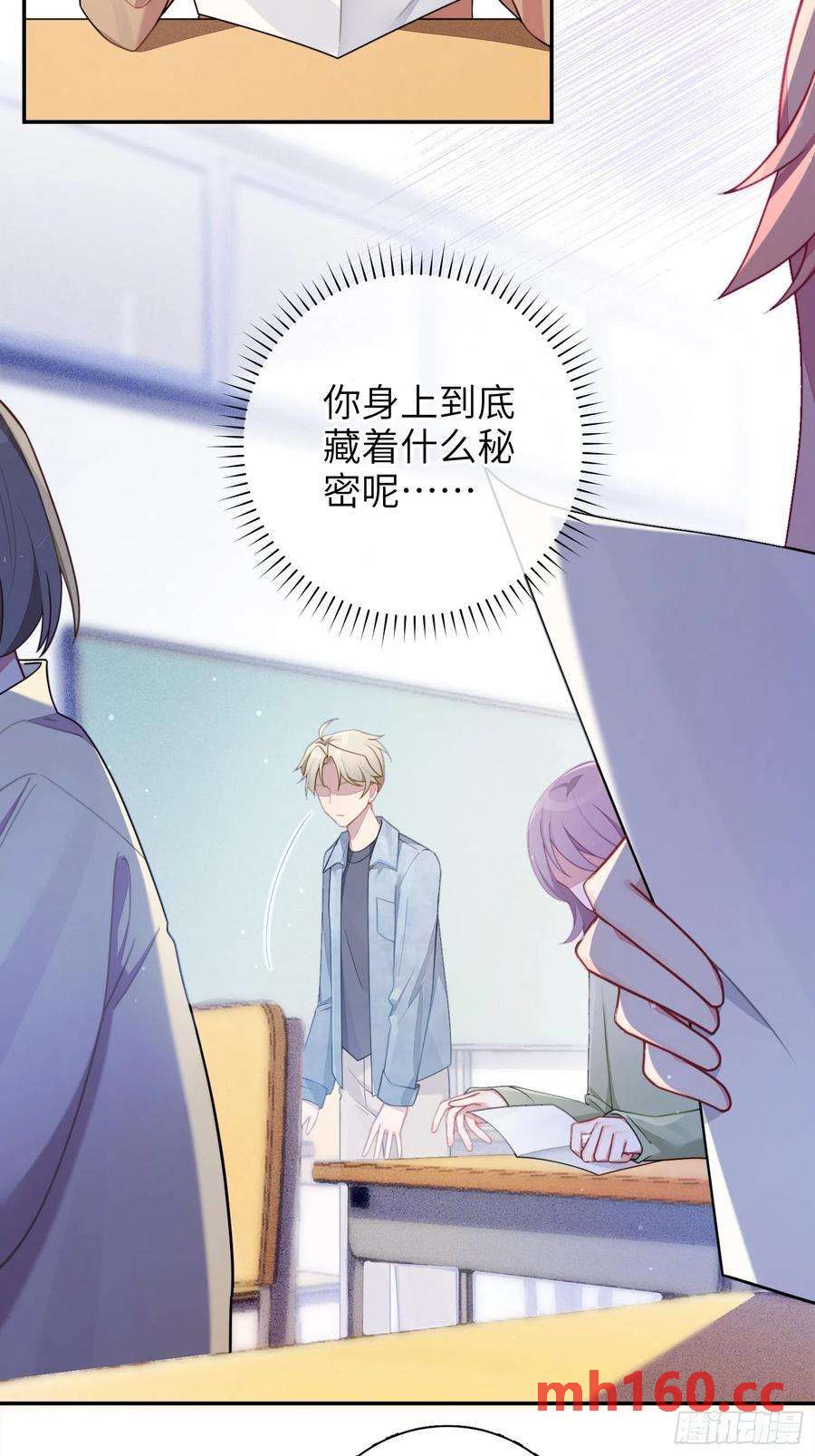 第42话，你还有别的名字吗(1/2)-第45话