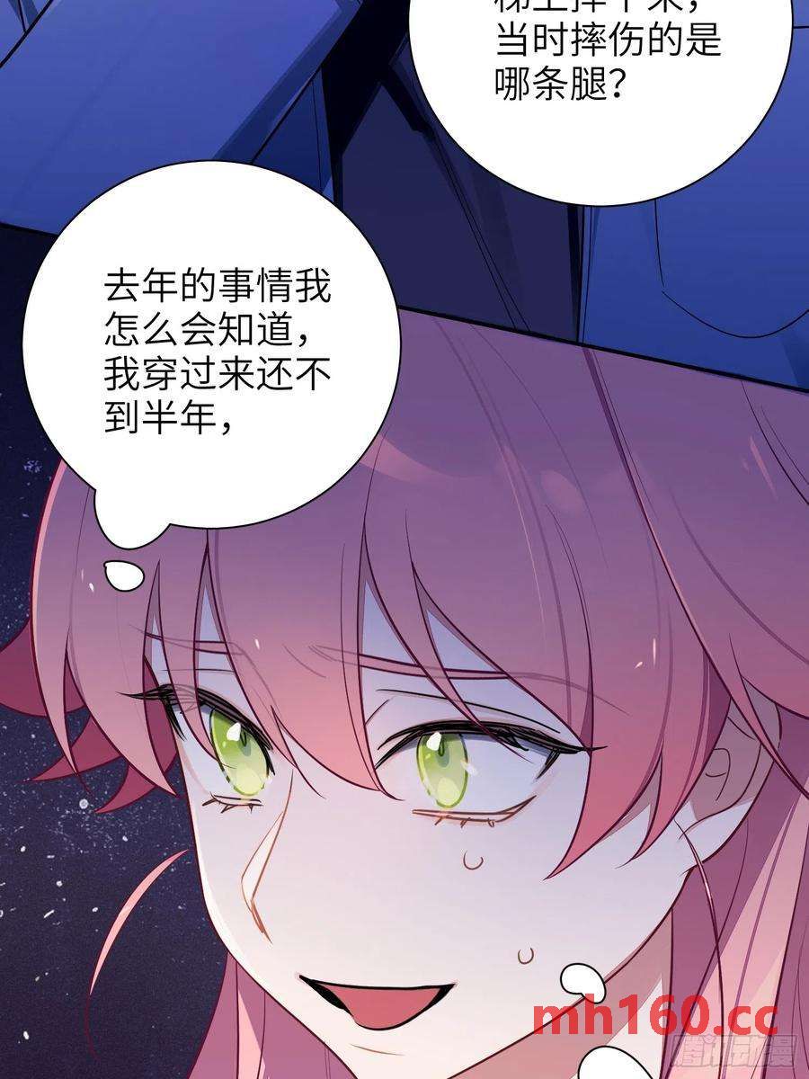第42话，你还有别的名字吗(1/2)-第45话