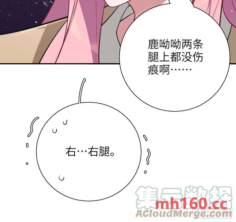 第42话，你还有别的名字吗(1/2)-第45话
