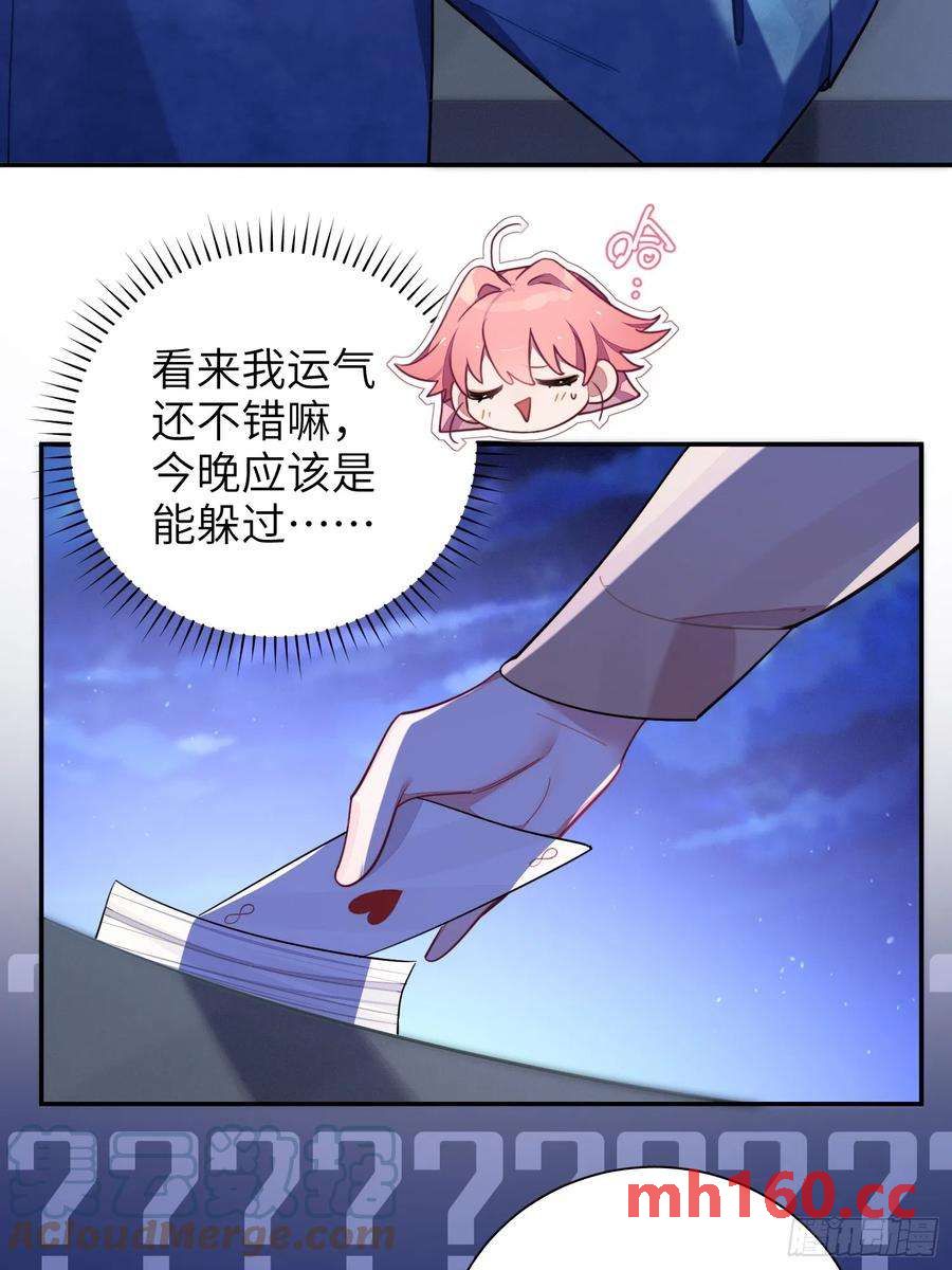 第42话，你还有别的名字吗(1/2)-第45话