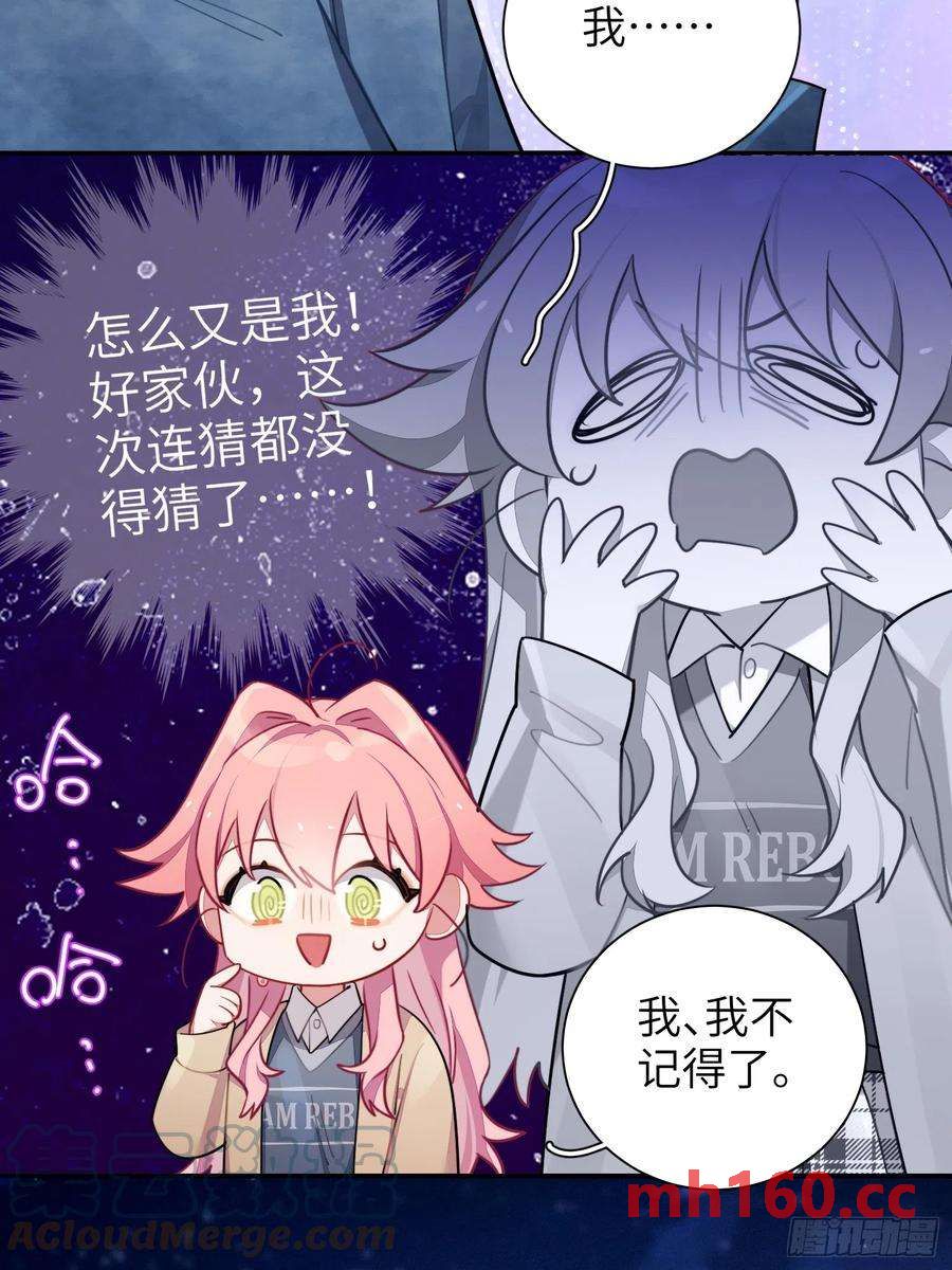 第42话，你还有别的名字吗(1/2)-第45话