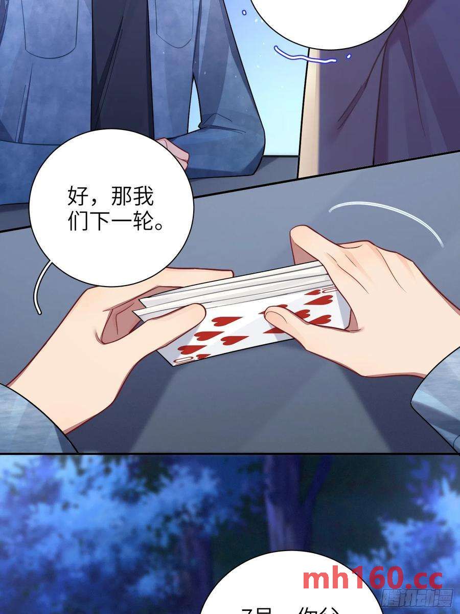 第42话，你还有别的名字吗(1/2)-第45话