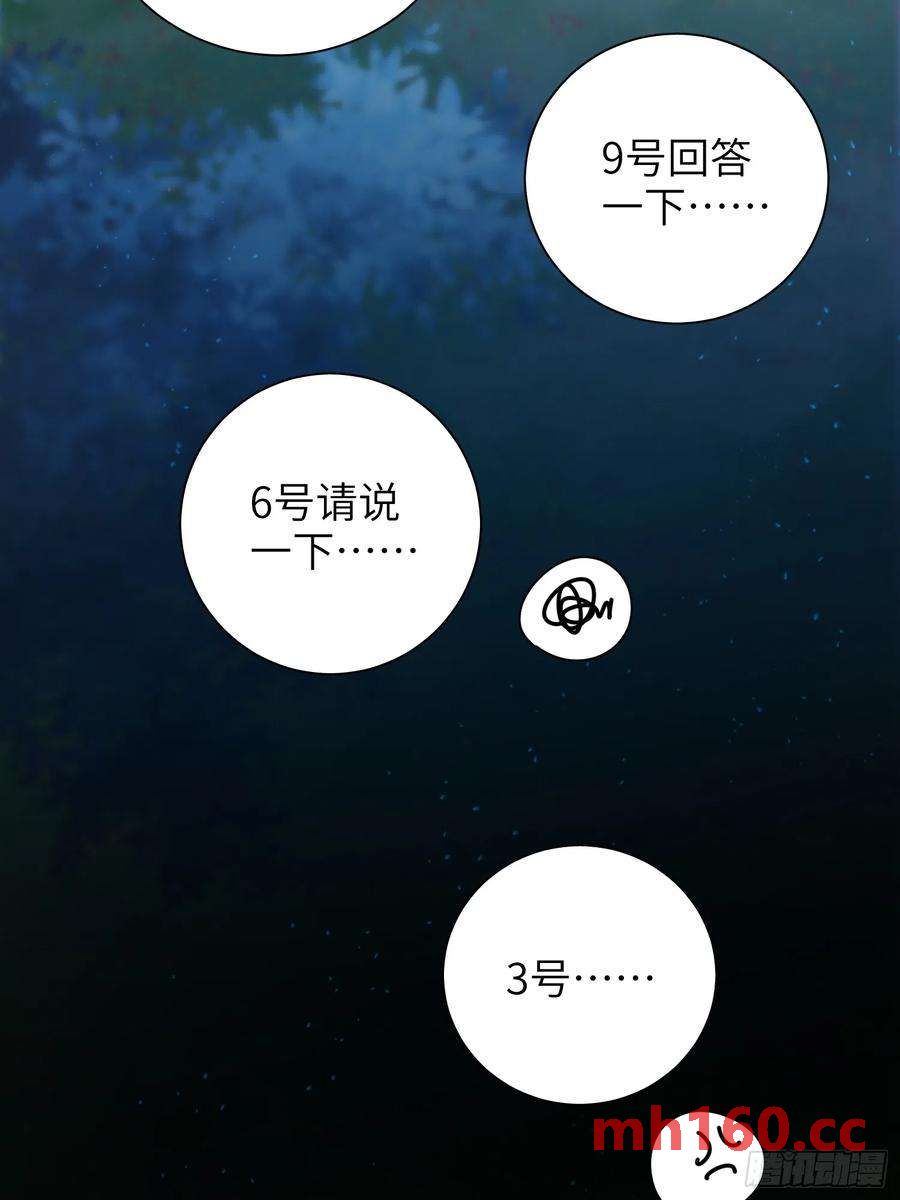 第42话，你还有别的名字吗(1/2)-第45话