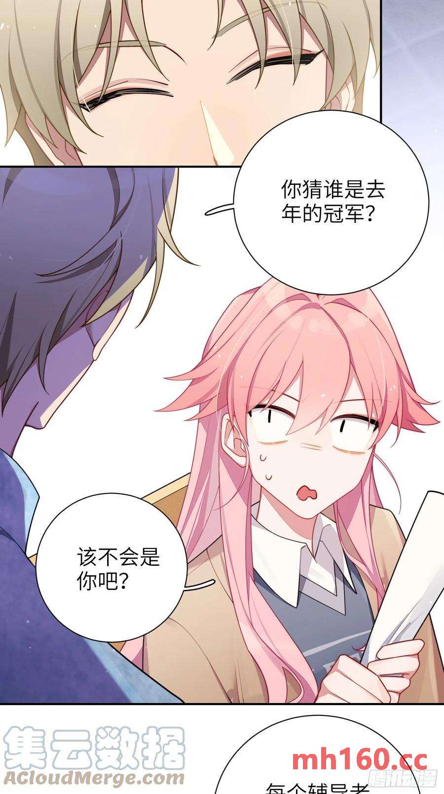 第42话，你还有别的名字吗(1/2)-第45话