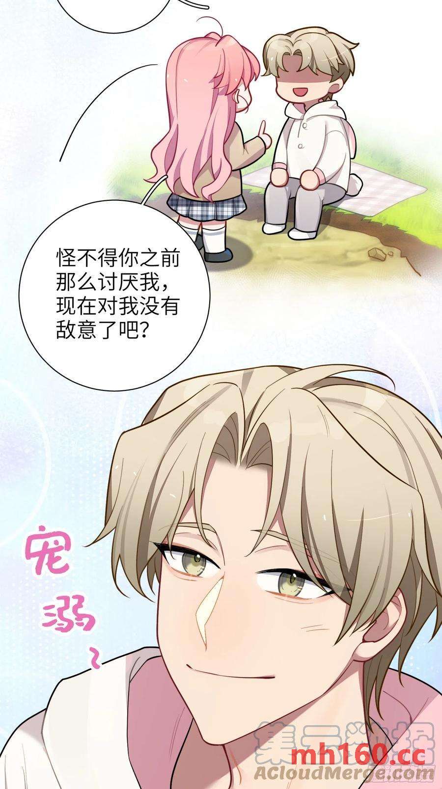 第44话，你还有这种癖好？-第47话