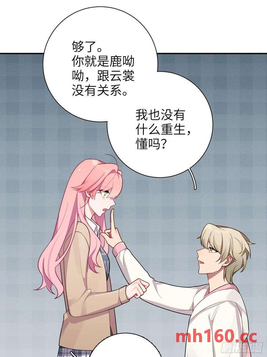 第44话，你还有这种癖好？-第47话