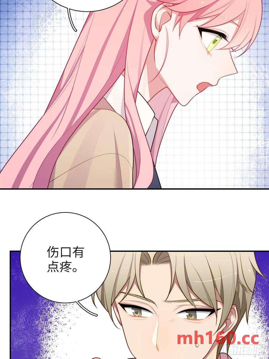 第44话，你还有这种癖好？-第47话