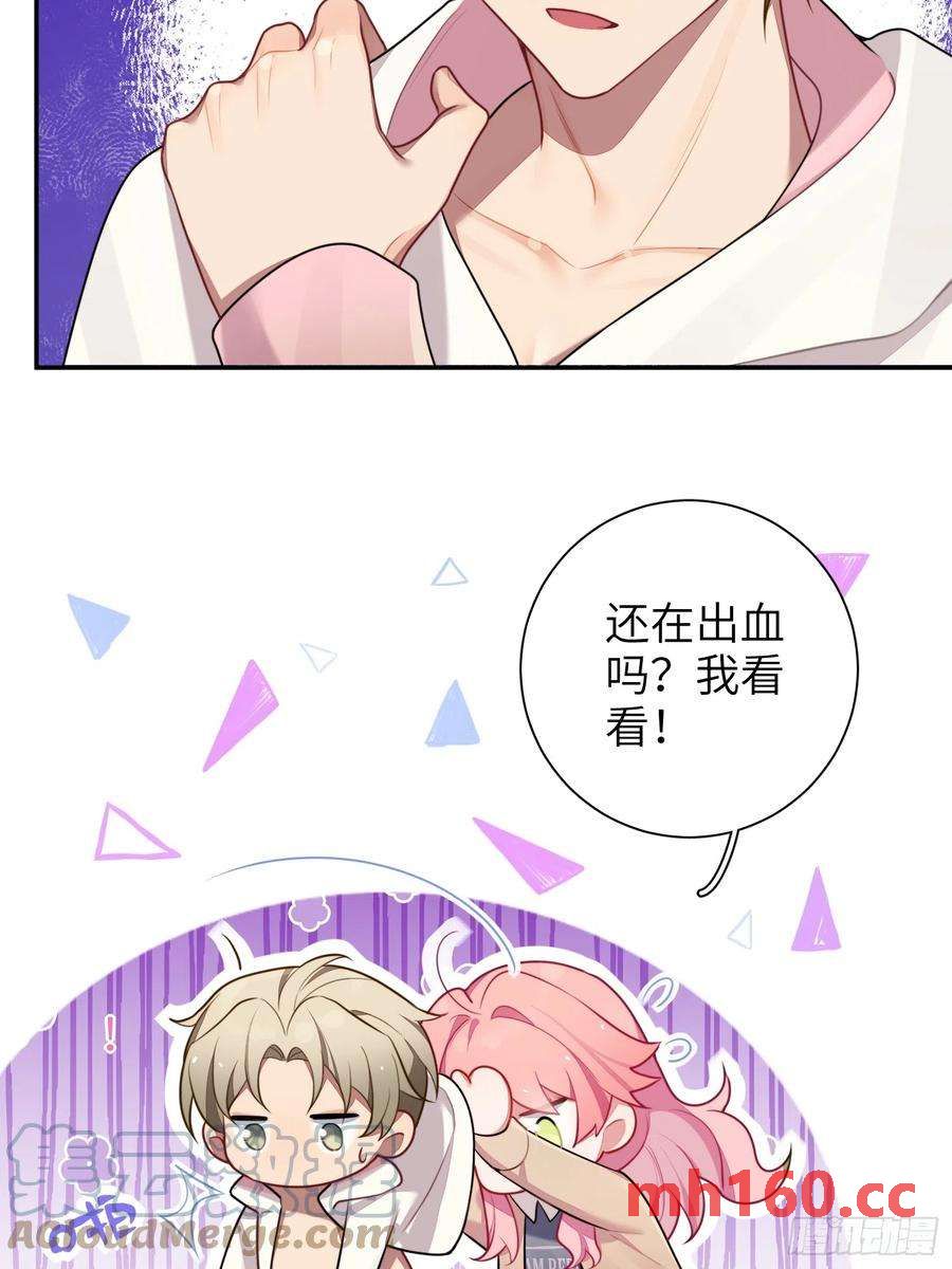 第44话，你还有这种癖好？-第47话