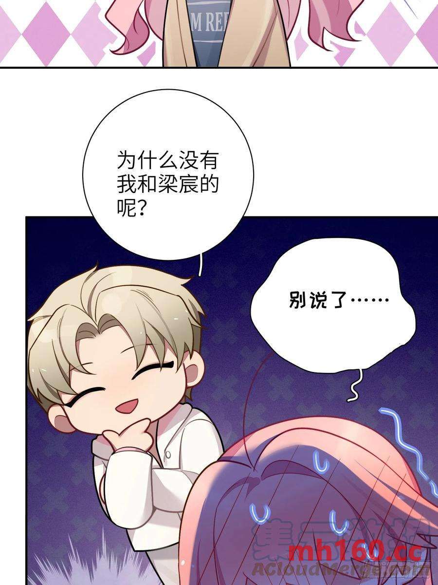 第44话，你还有这种癖好？-第47话
