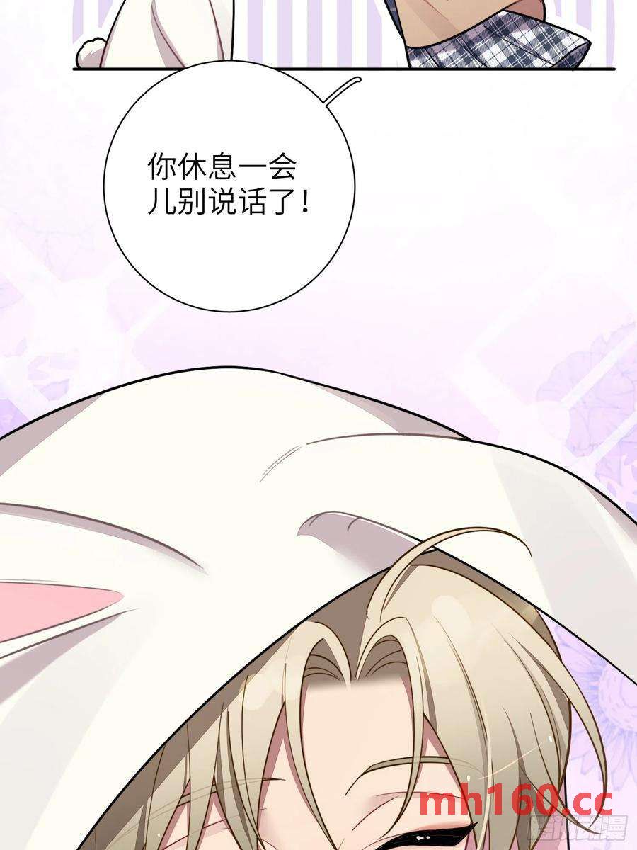 第44话，你还有这种癖好？-第47话