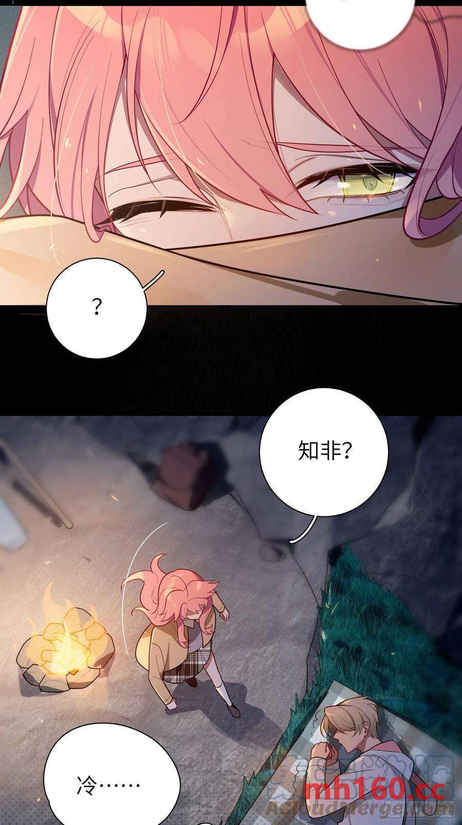 第44话，你还有这种癖好？-第47话