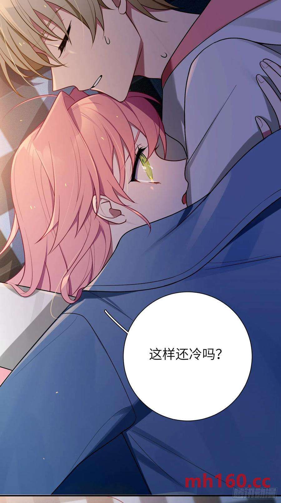 第44话，你还有这种癖好？-第47话