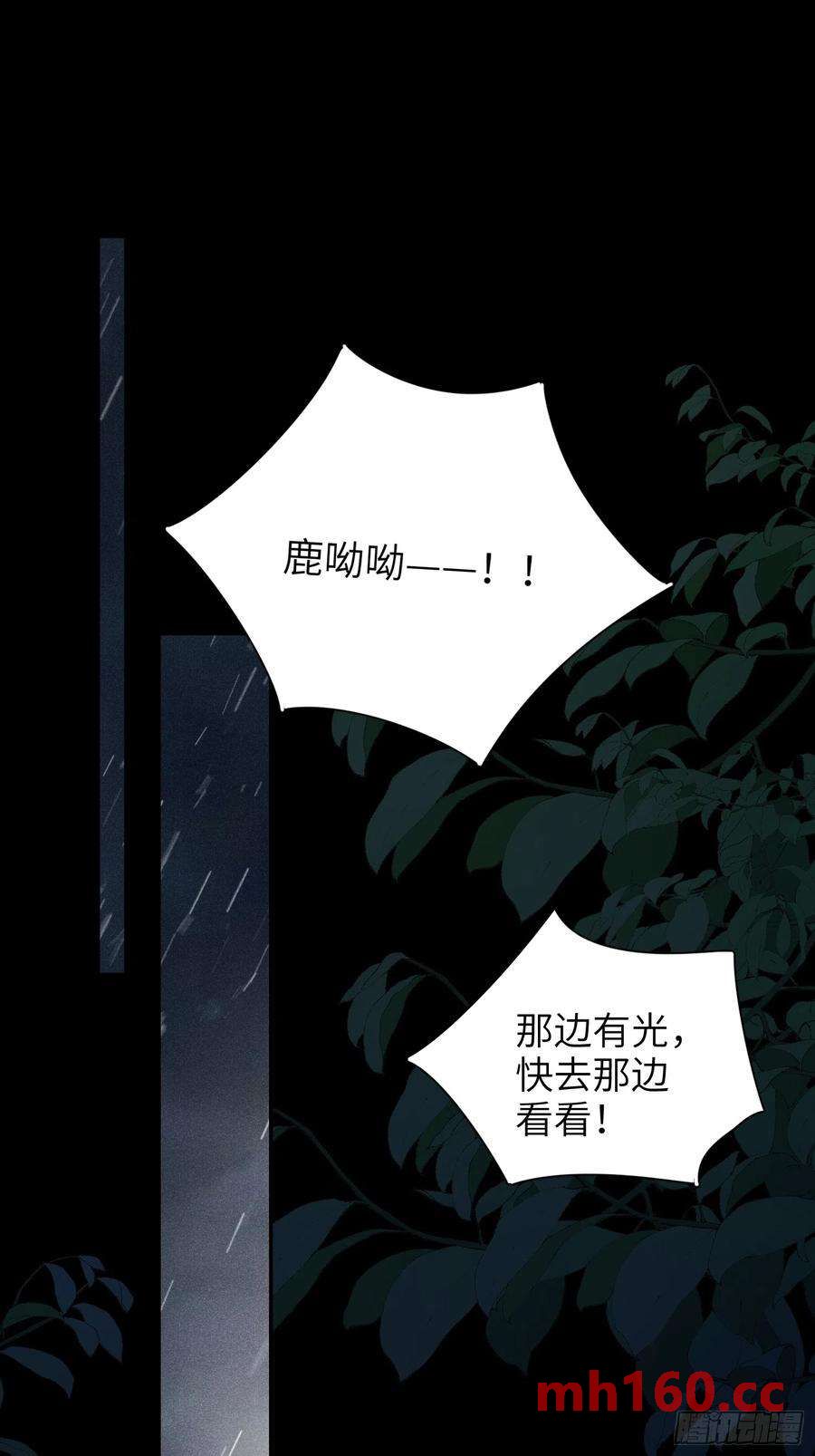 第44话，你还有这种癖好？-第47话