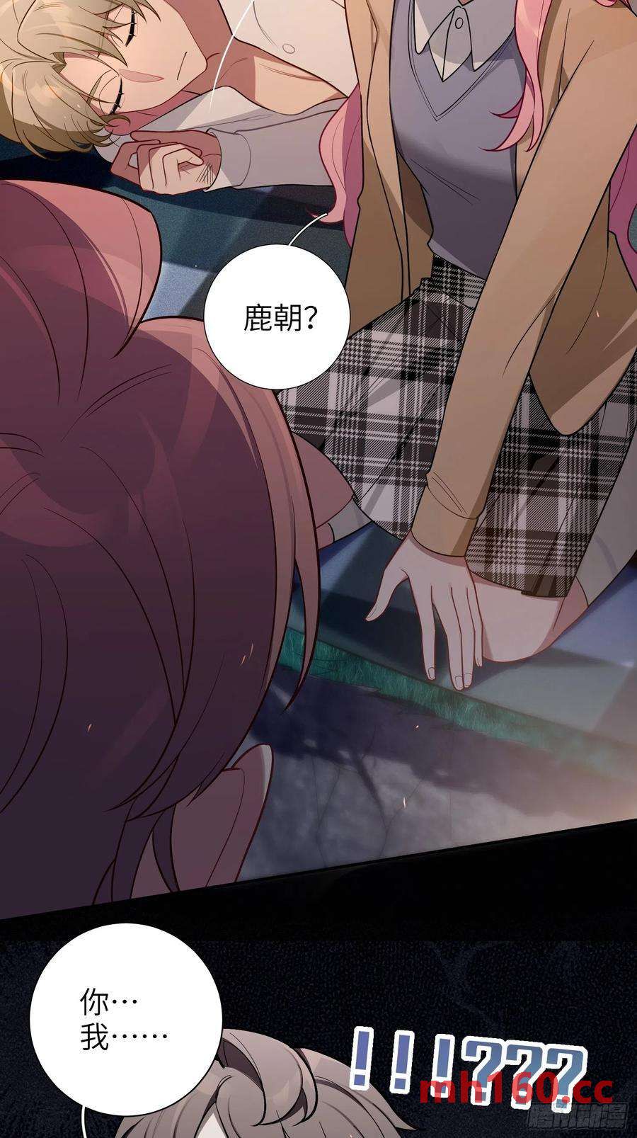 第44话，你还有这种癖好？-第47话