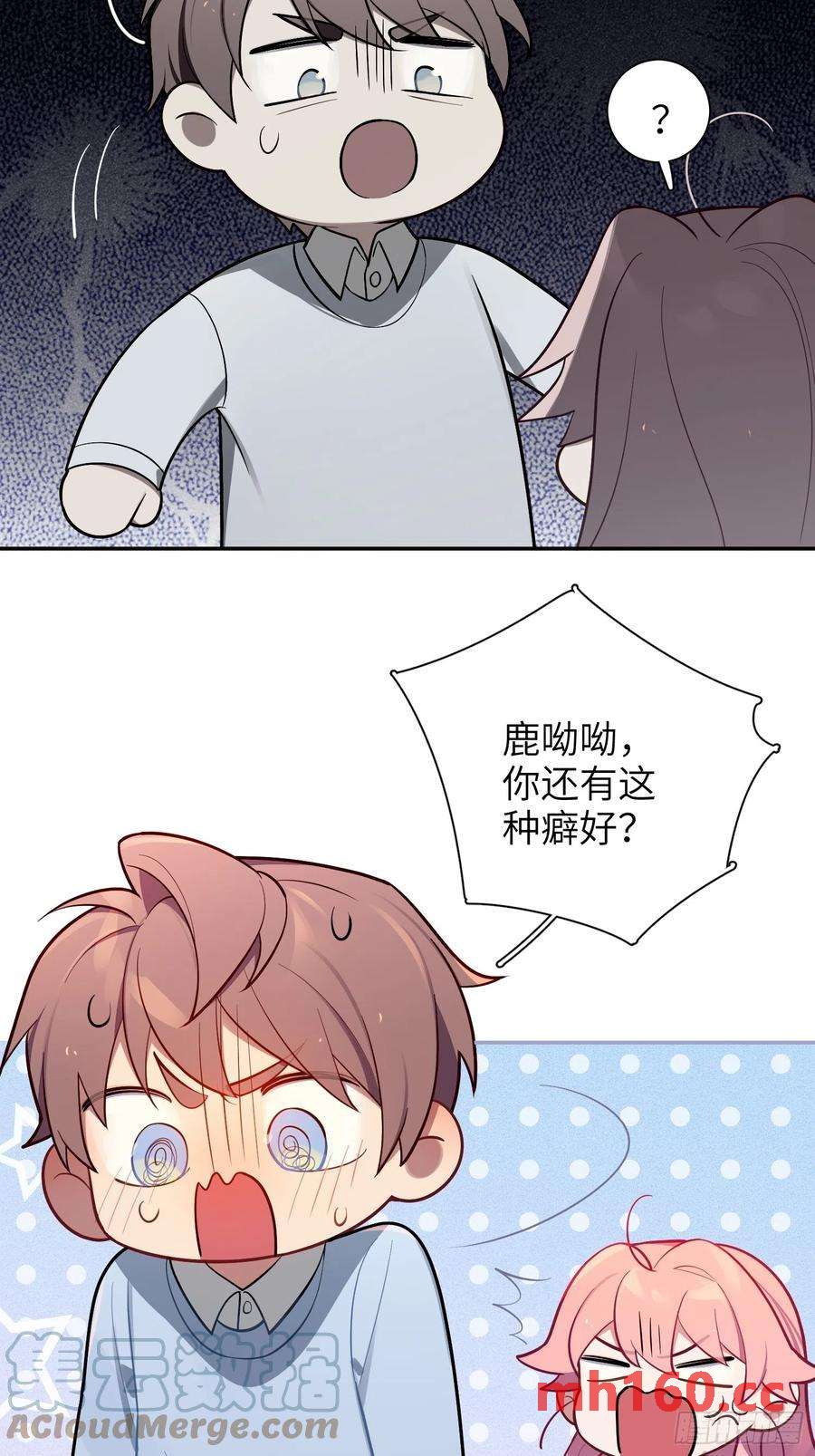 第44话，你还有这种癖好？-第47话