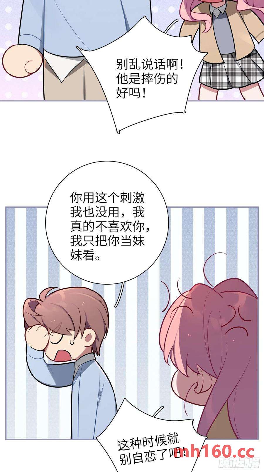 第44话，你还有这种癖好？-第47话