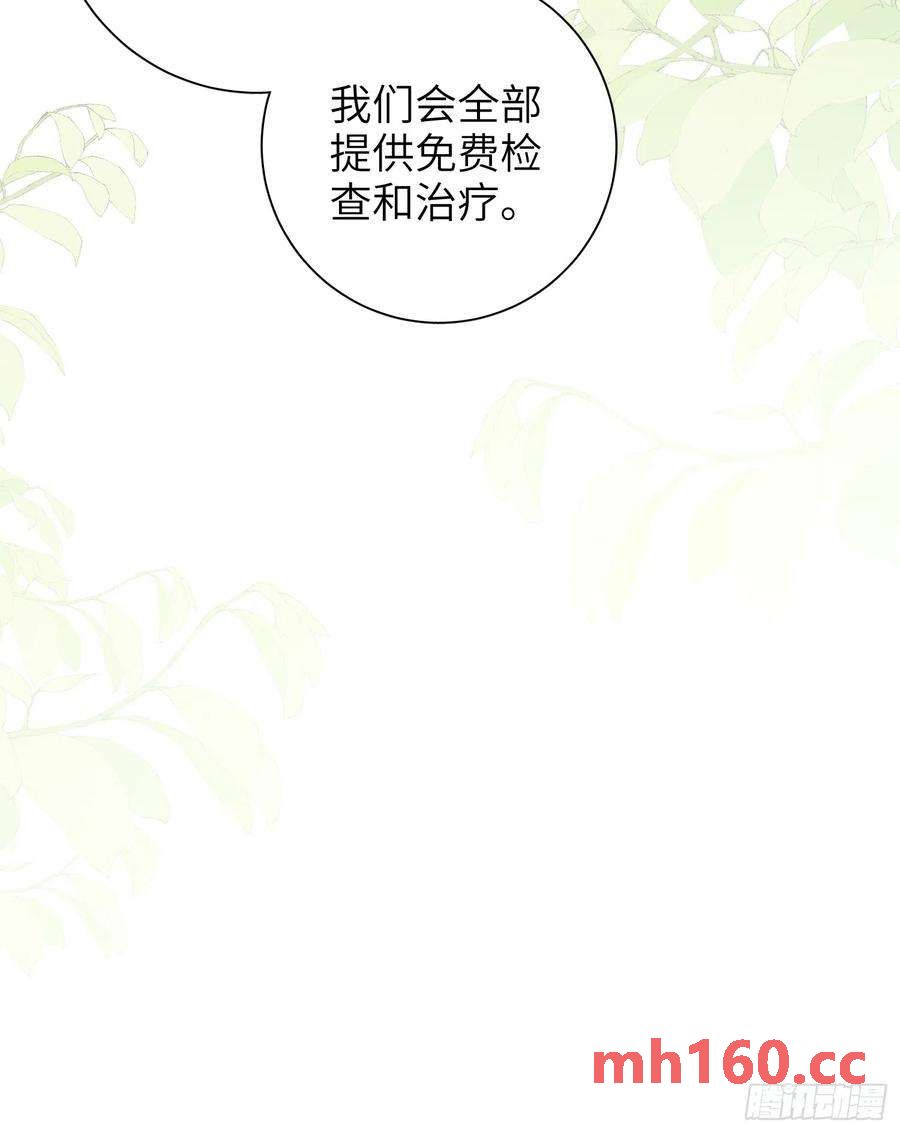 第44话，你还有这种癖好？-第47话